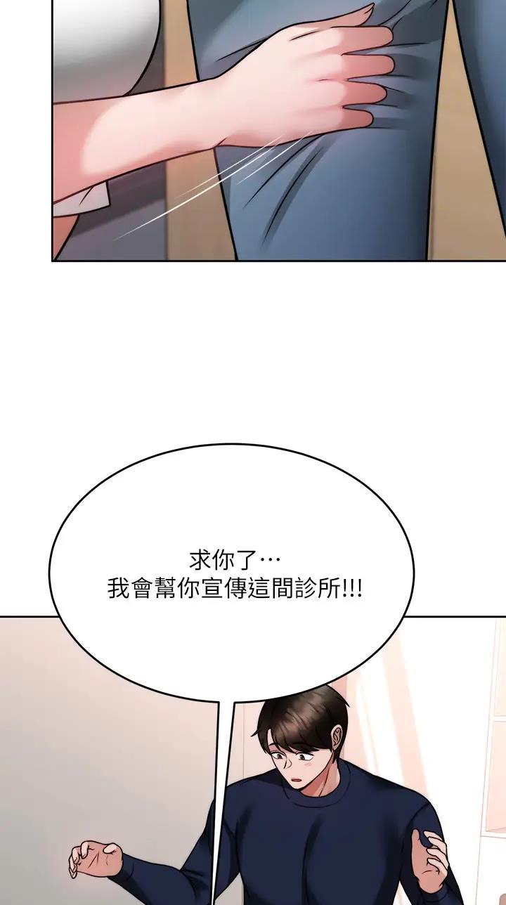 第46话45