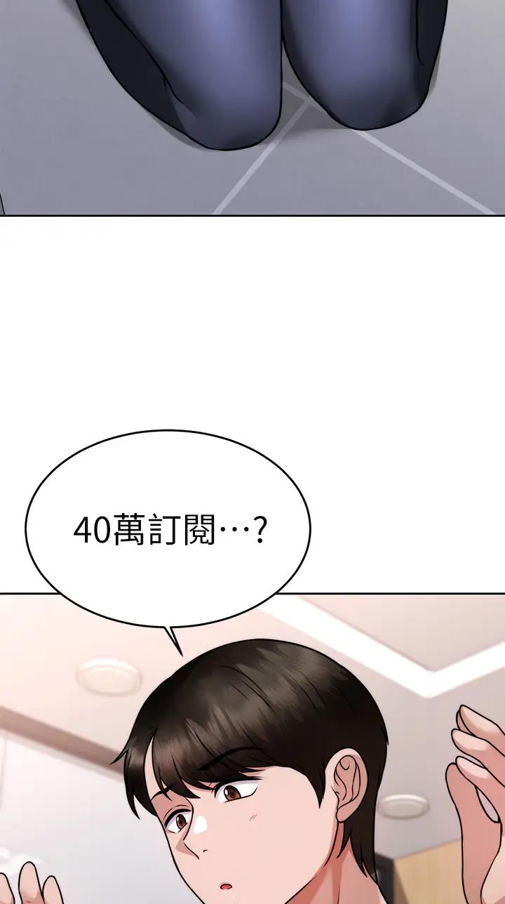 第46话48