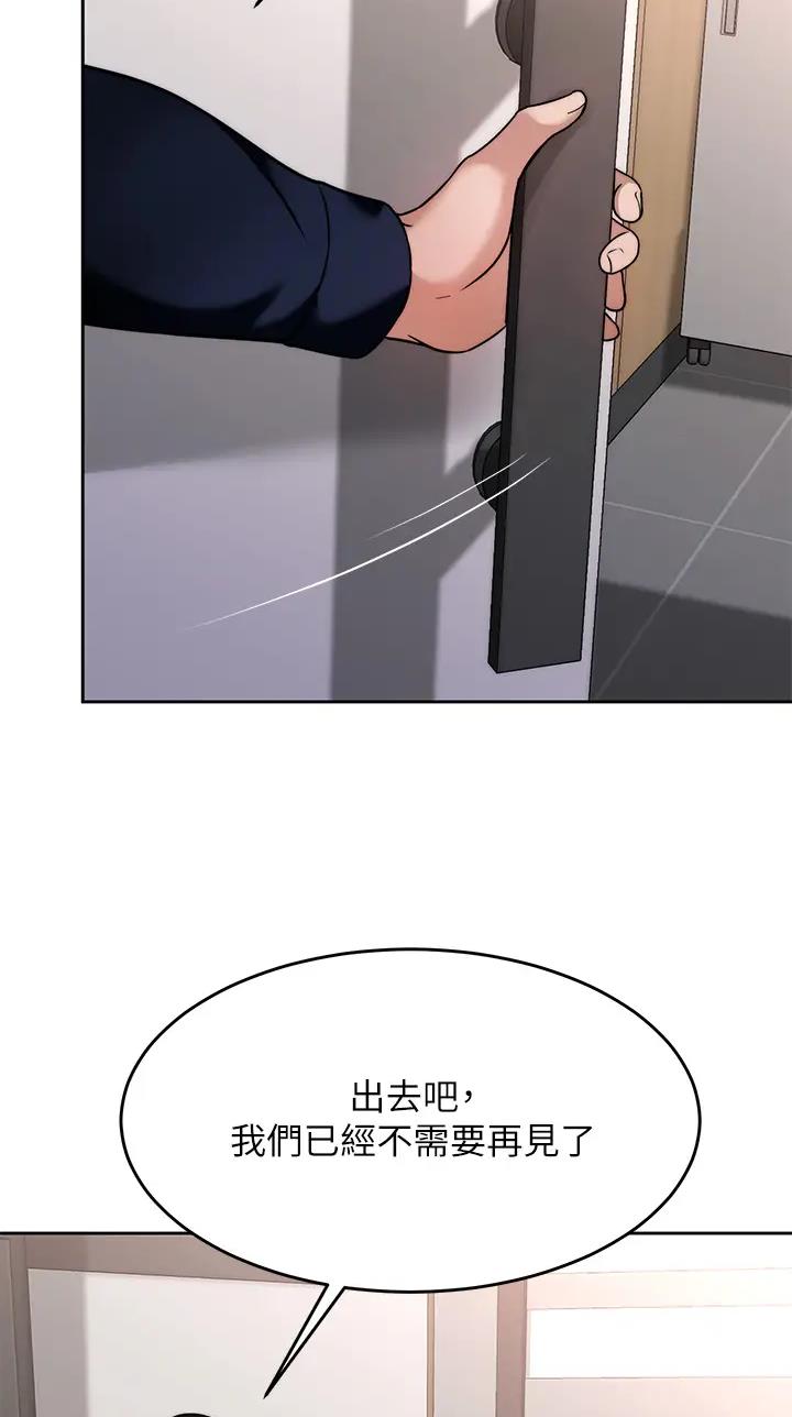 第46话50