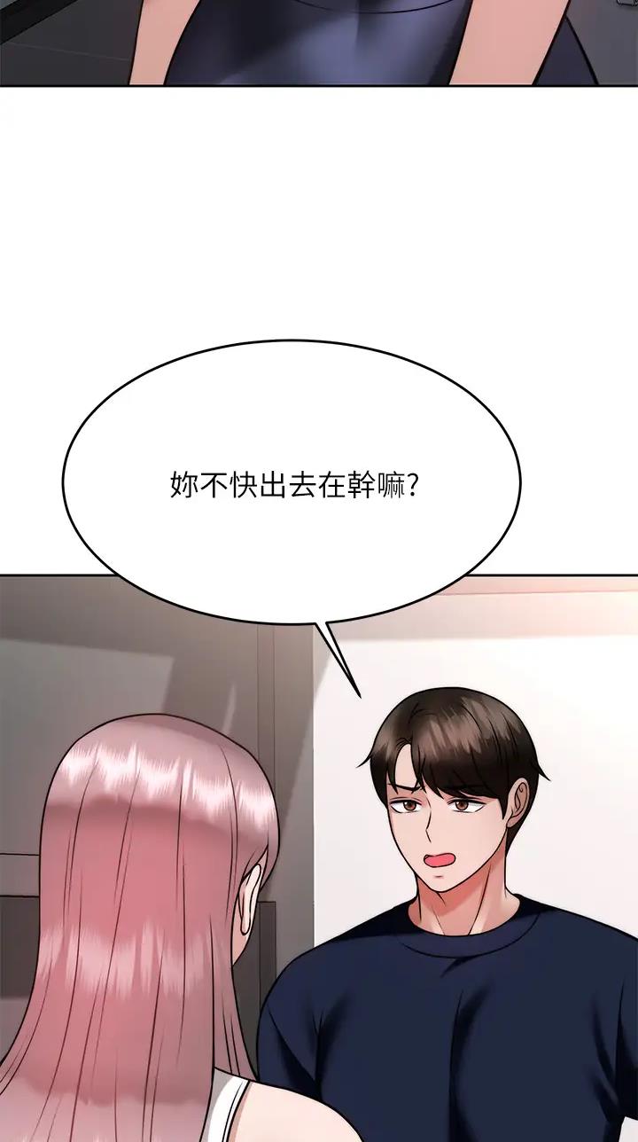 第46话53