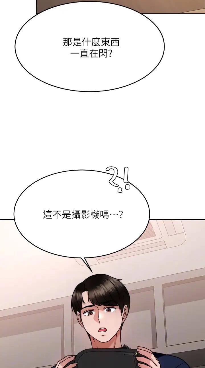 第46话6