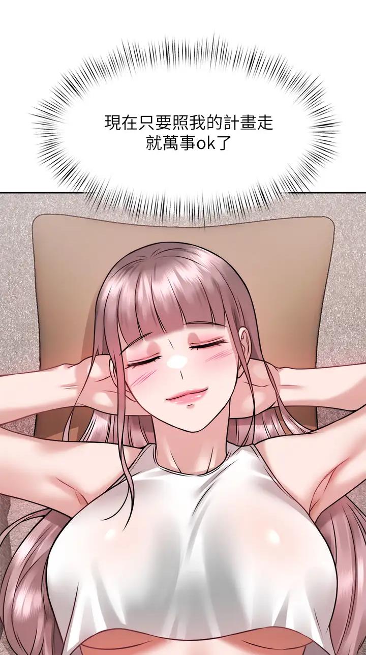 第45话36