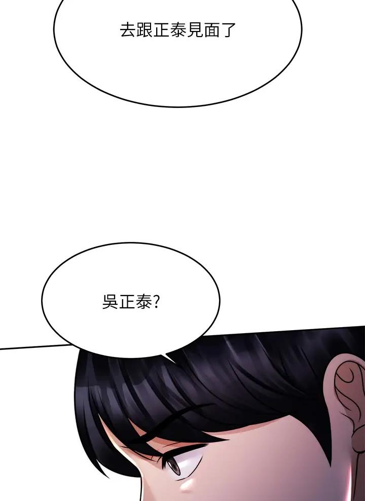 第43话6