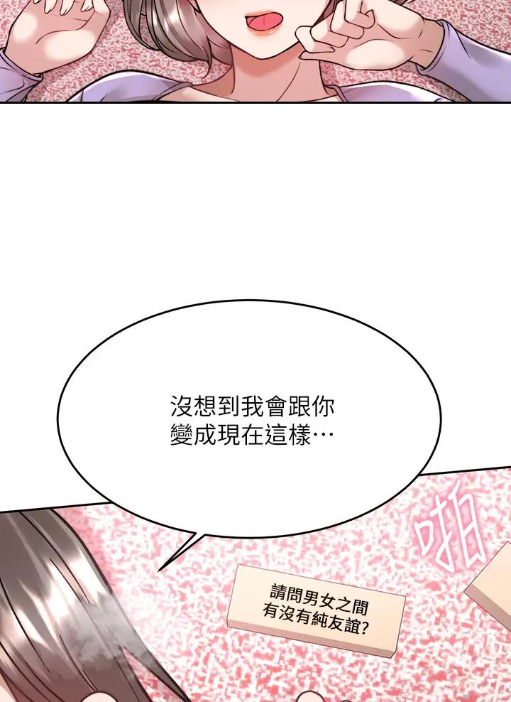第41话16