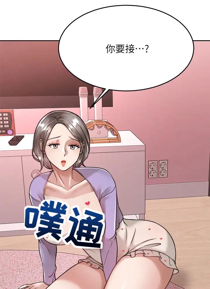 第41话2
