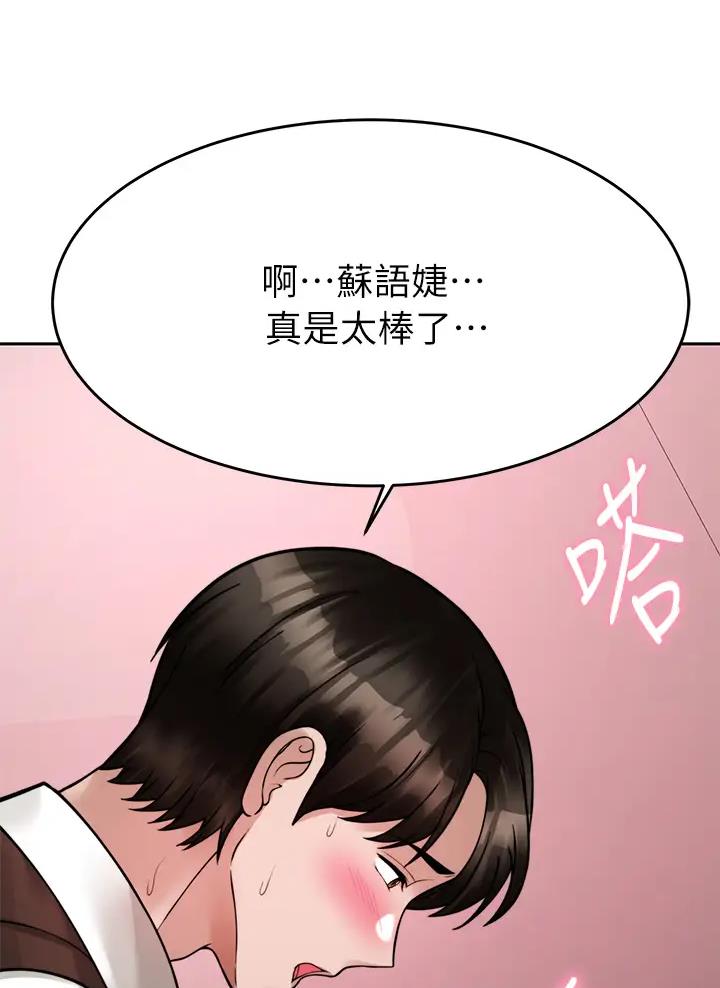 第41话22