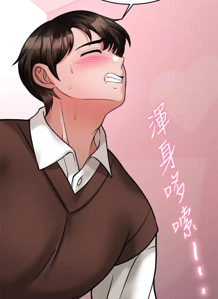 第41话24