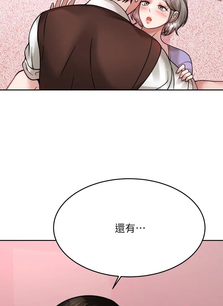第41话26