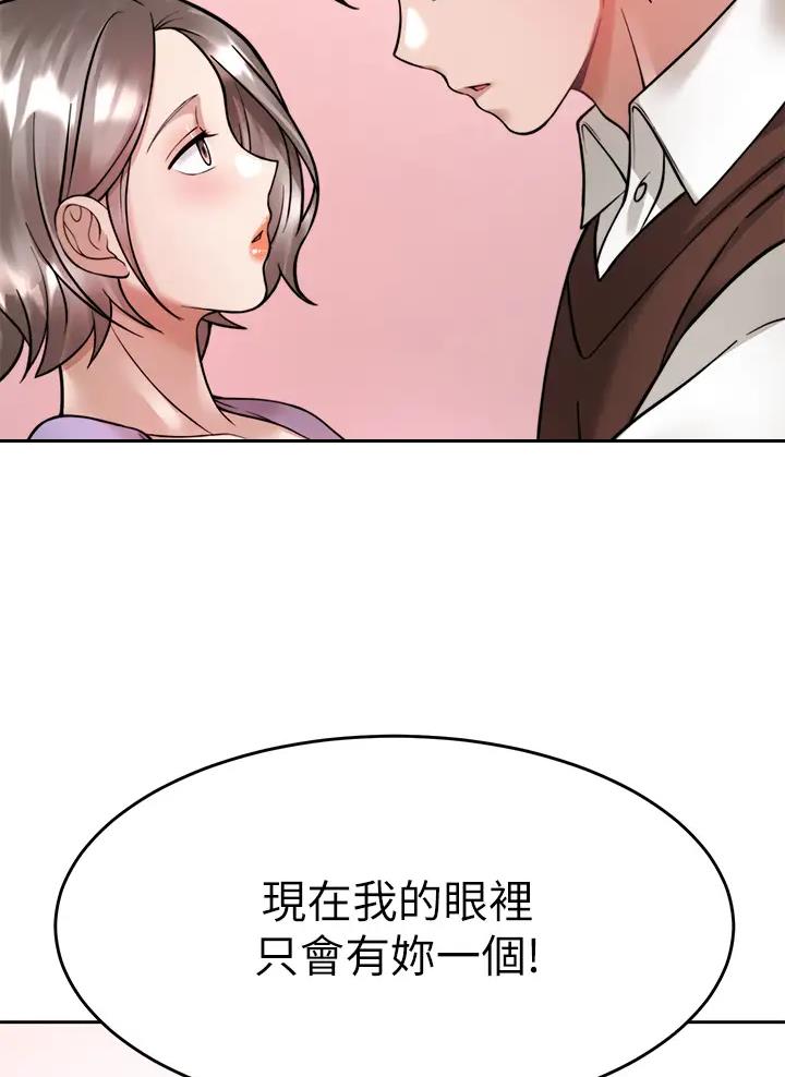 第41话9