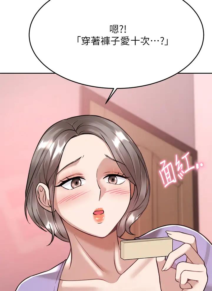 第40话31