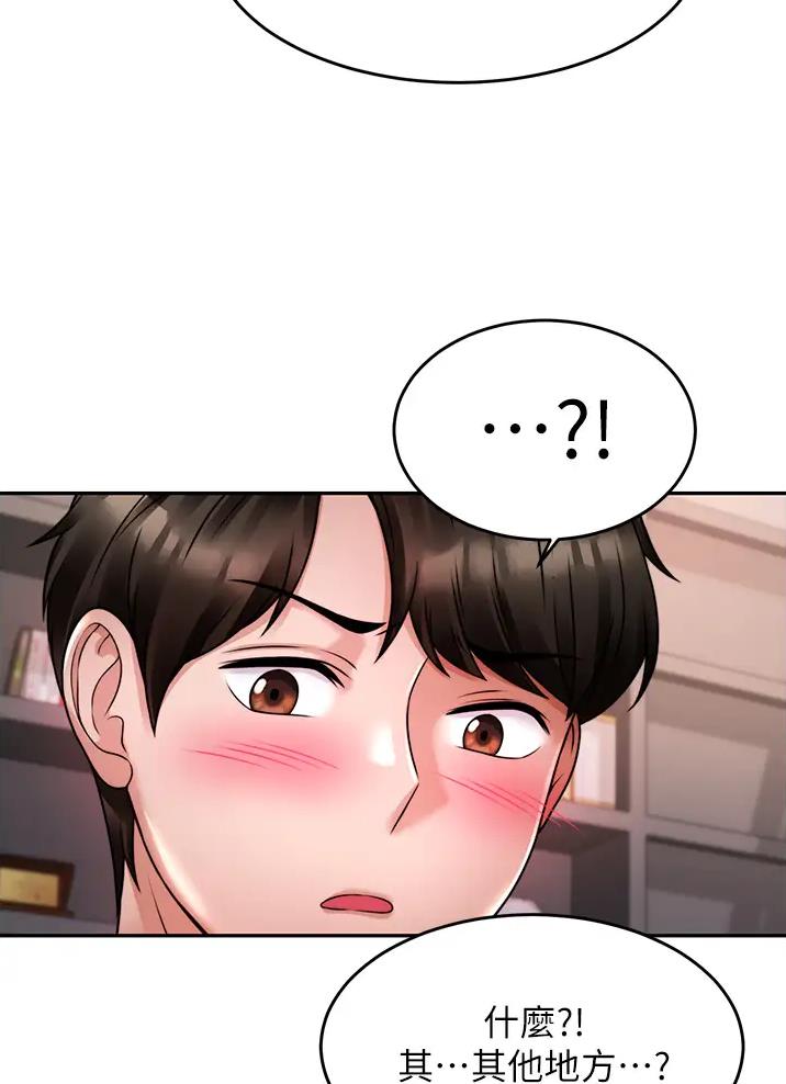 第31话19