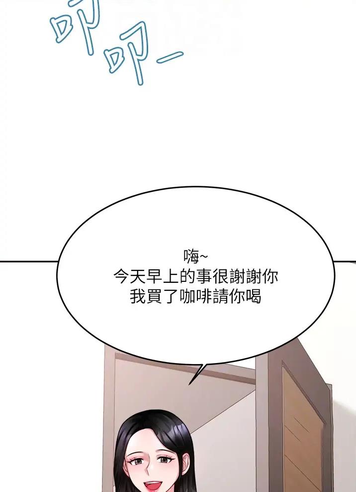 第30话2
