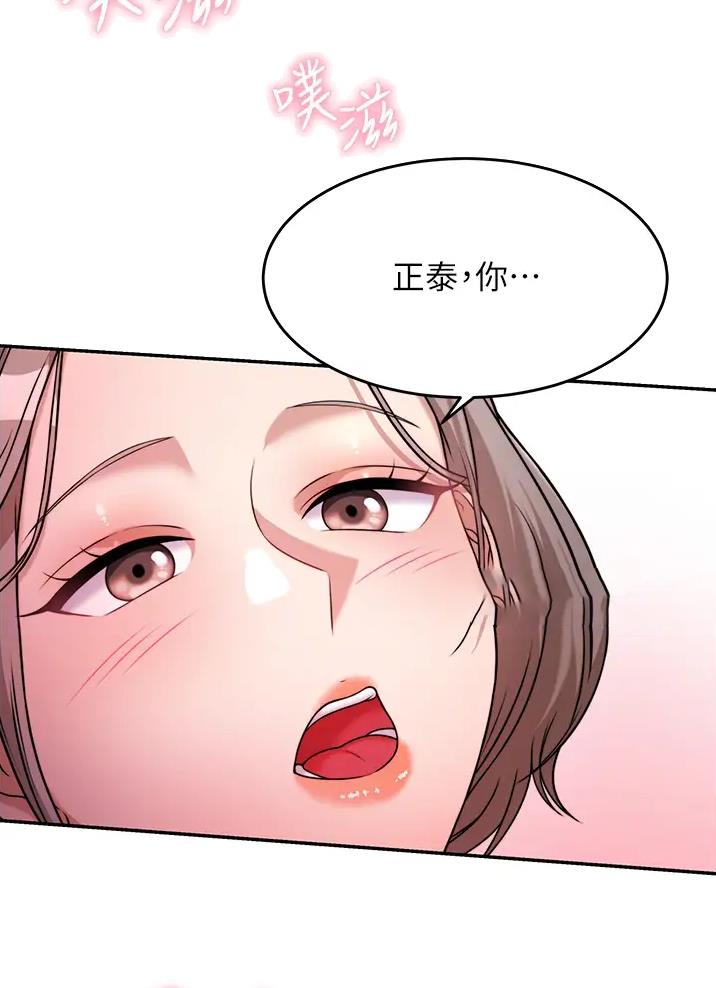 第28话9