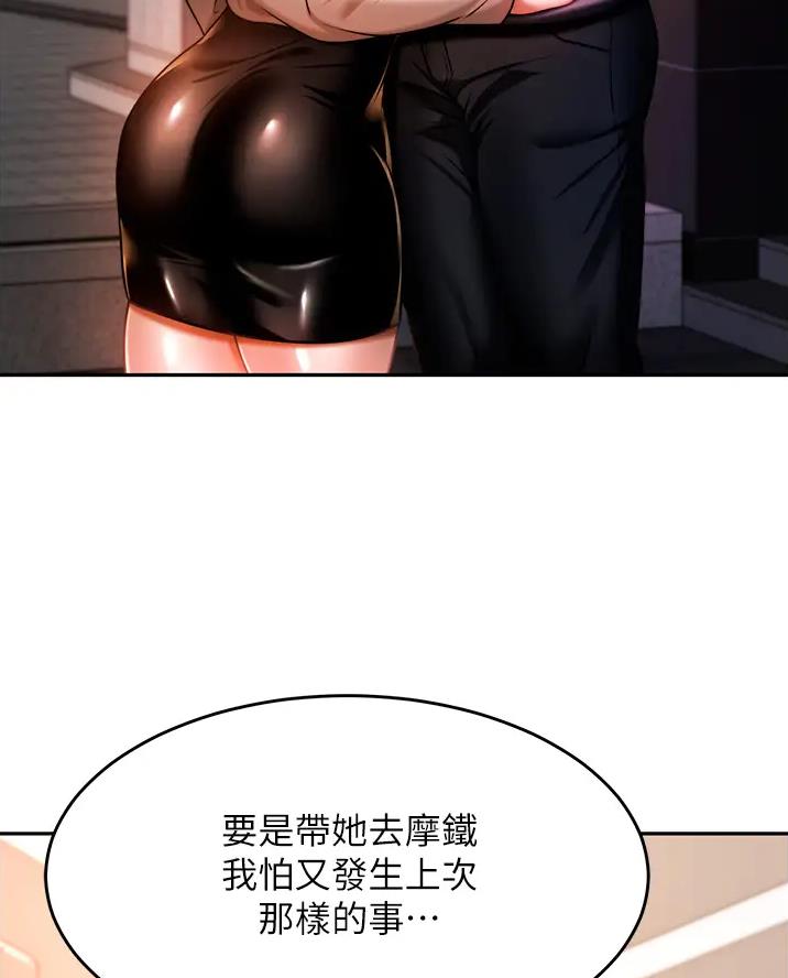 第26话15