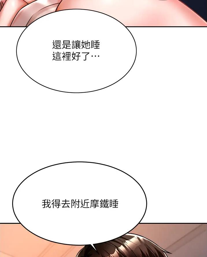 第26话17