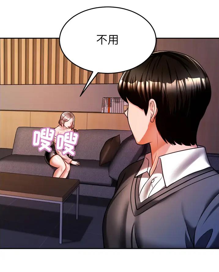 第26话22
