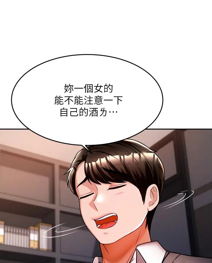 第26话23