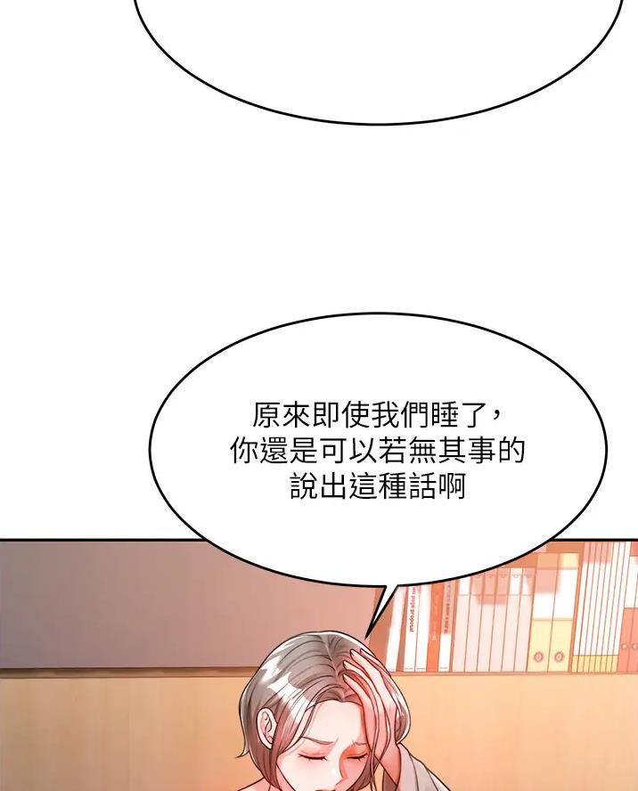 第26话27
