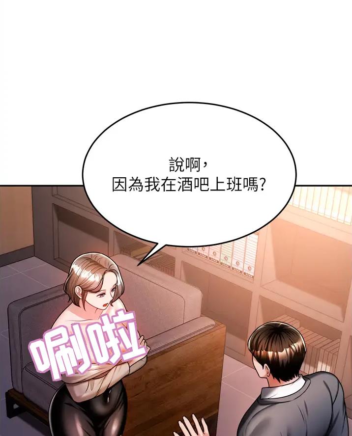 第26话30