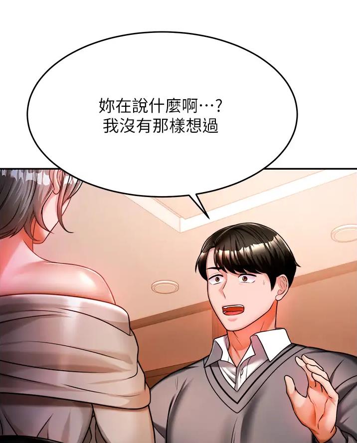 第26话32