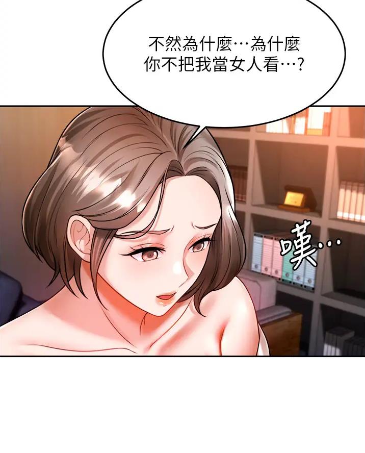 第26话34