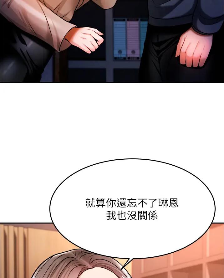 第26话40