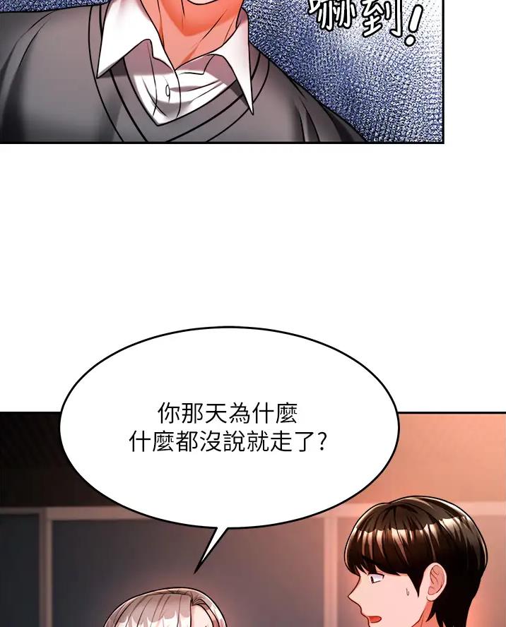 第26话5