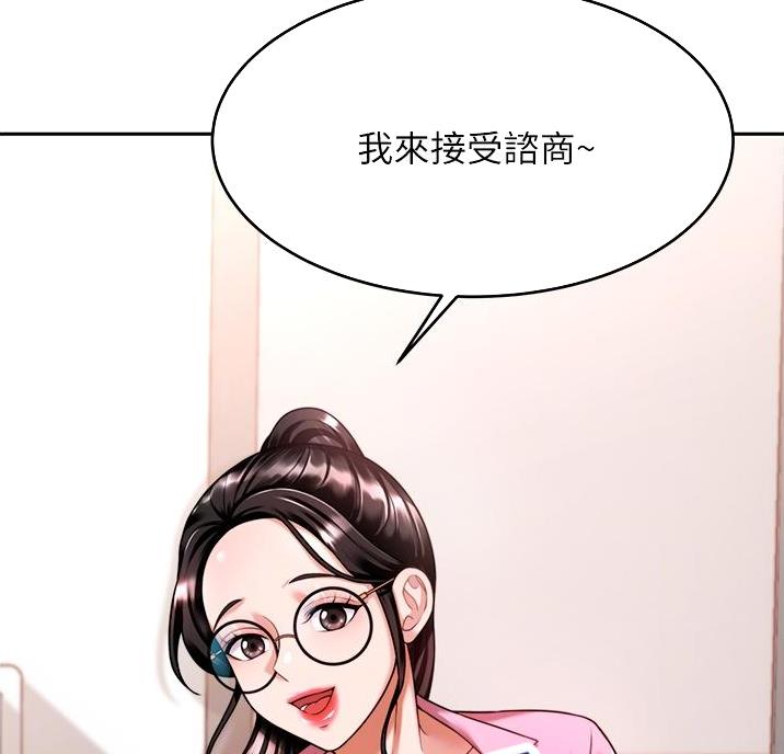 第23话23