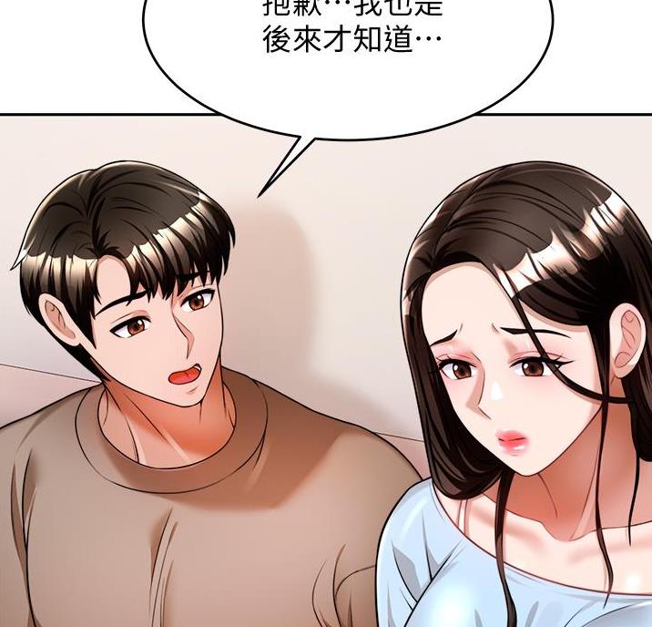 第22话15