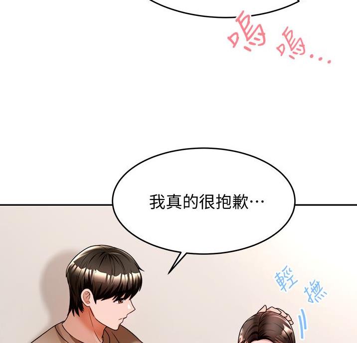 第22话22