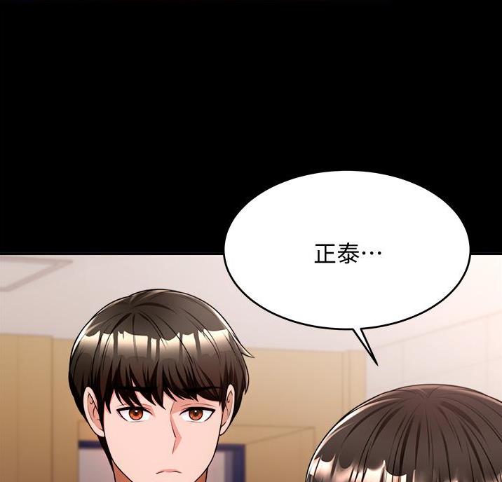 第22话5