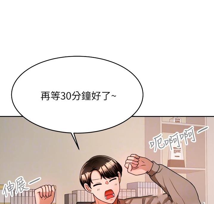 第19话10