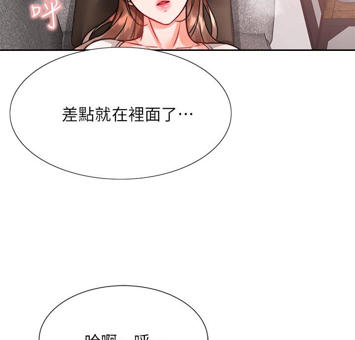 第10话26