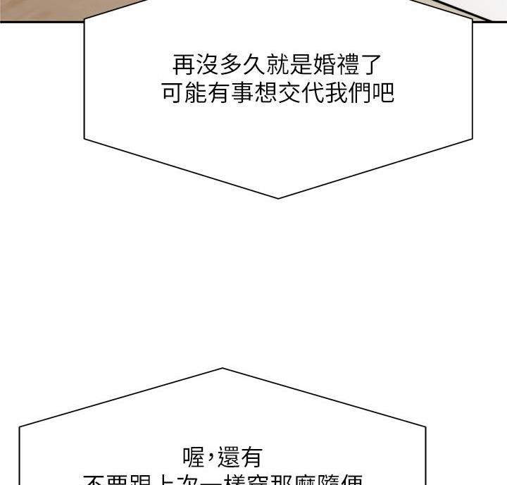 第10话52