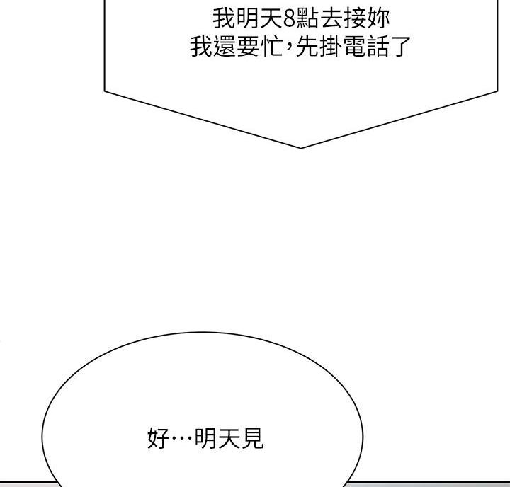 第10话54