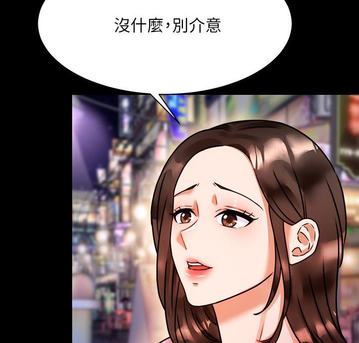第8话9