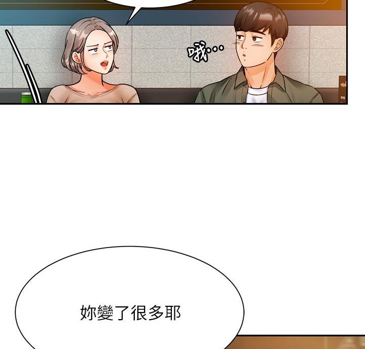 第6话16
