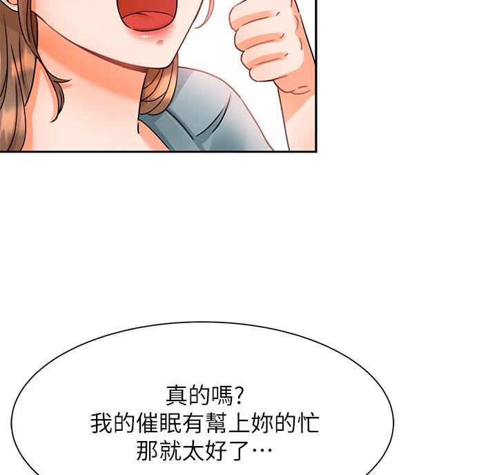 第5话17