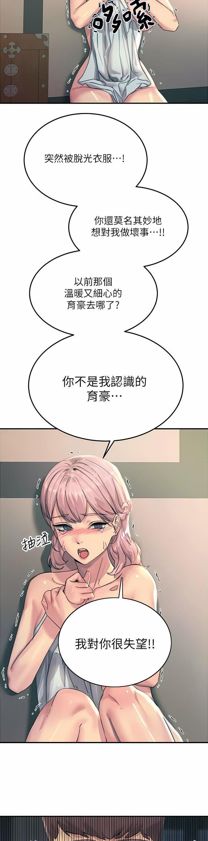 第110话11