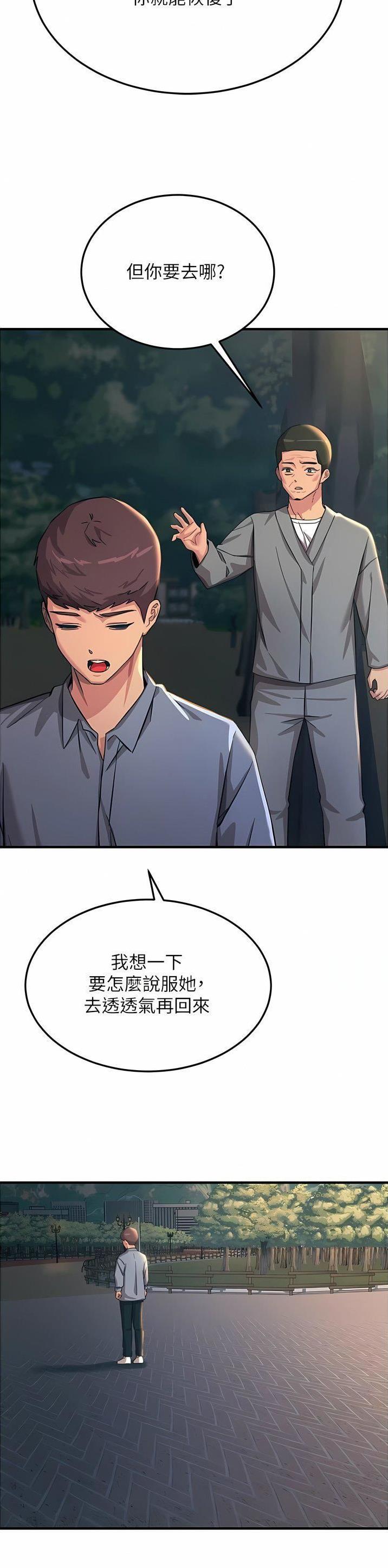 第110话14