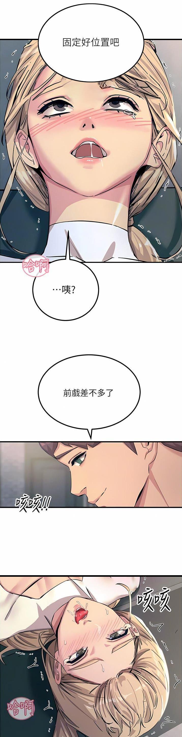 第107话10