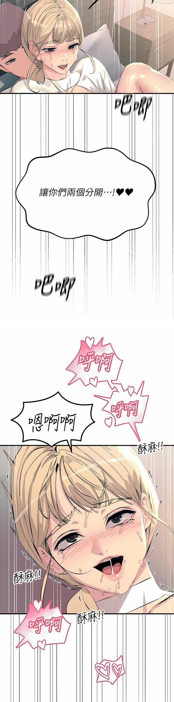 第107话14