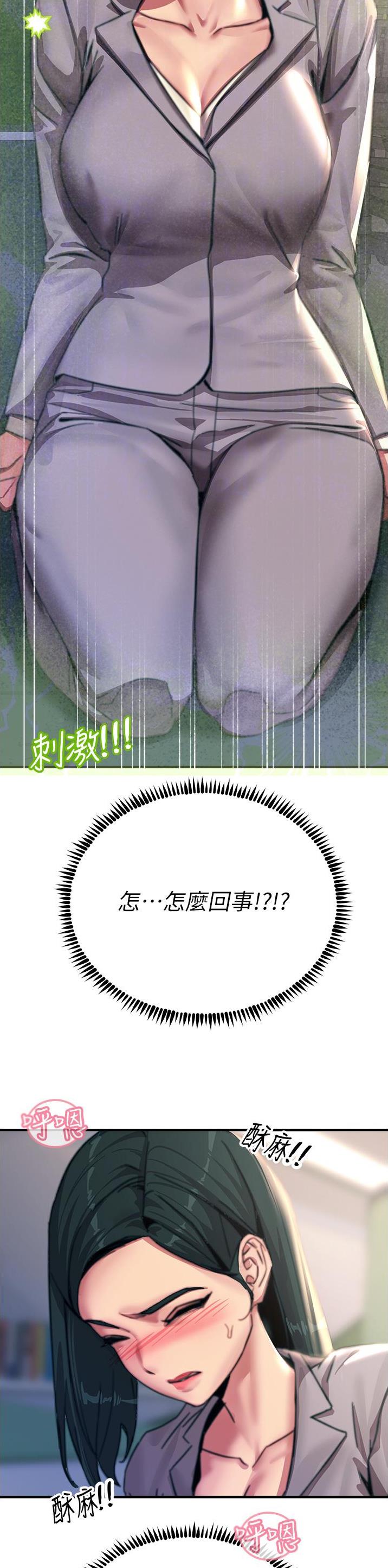第99话7