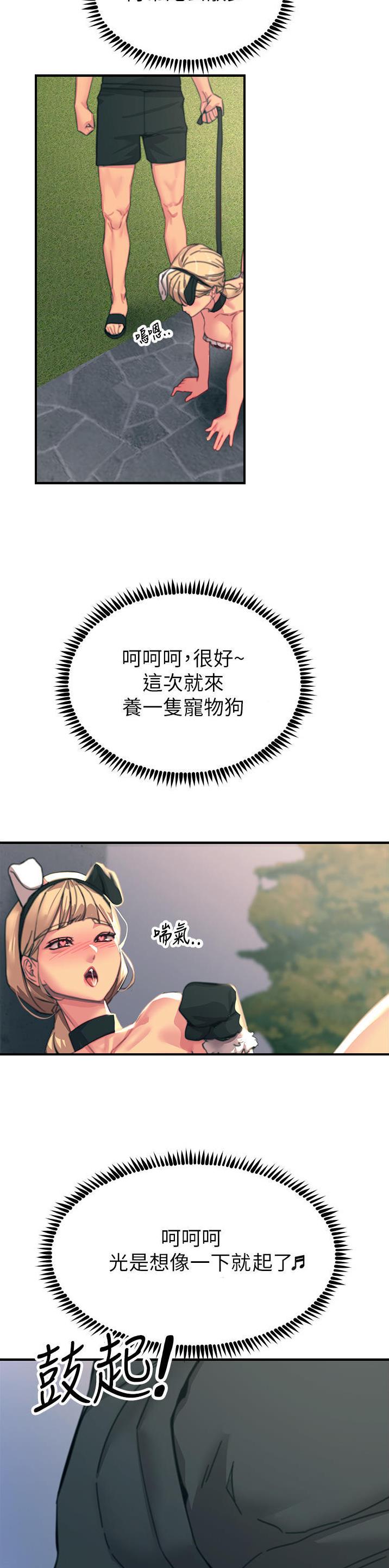 第96话10