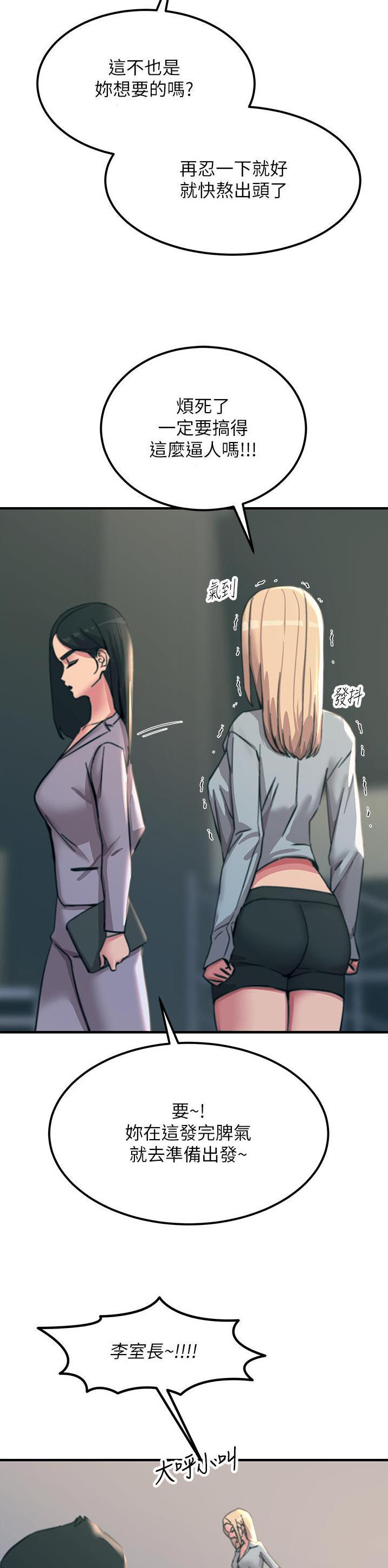 第96话6