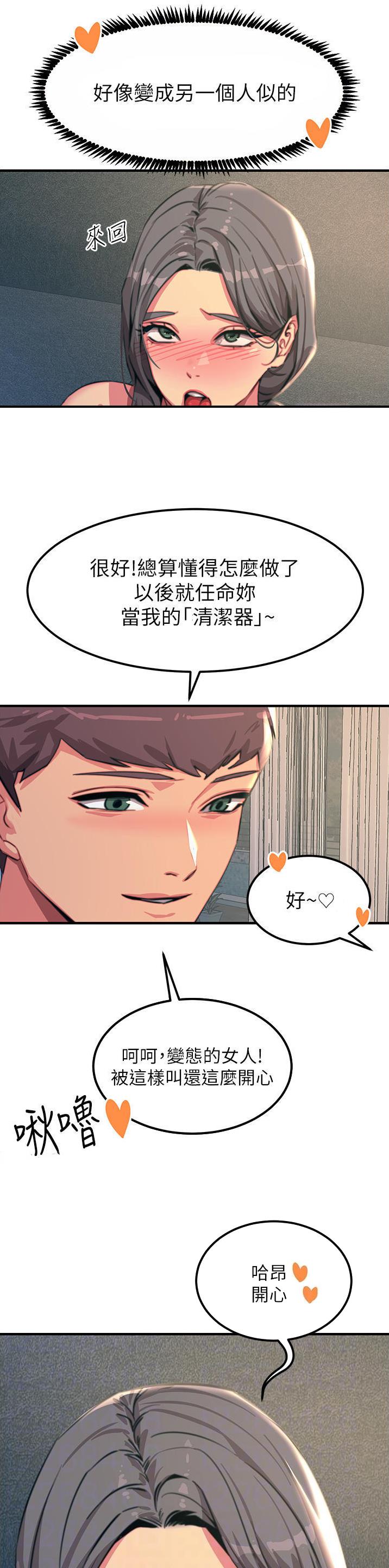 第93话5