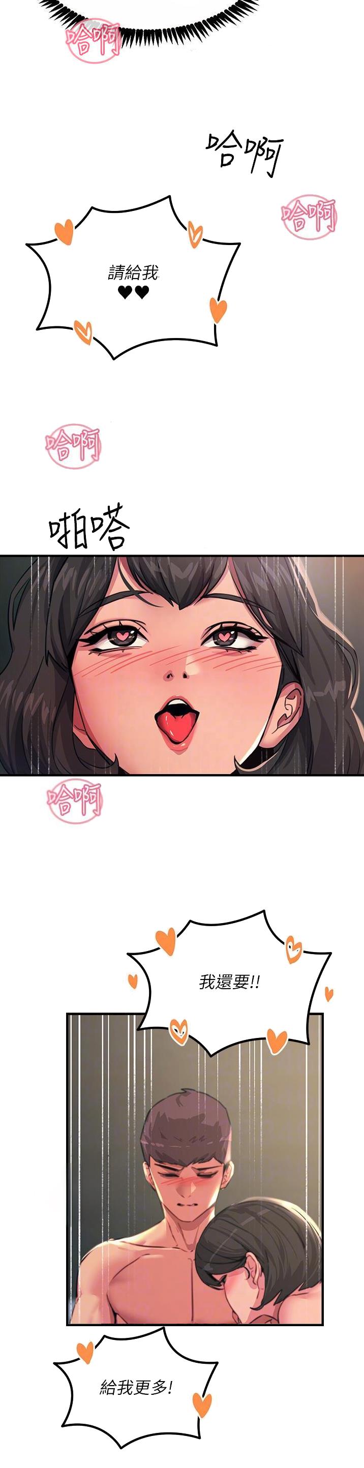 第93话8