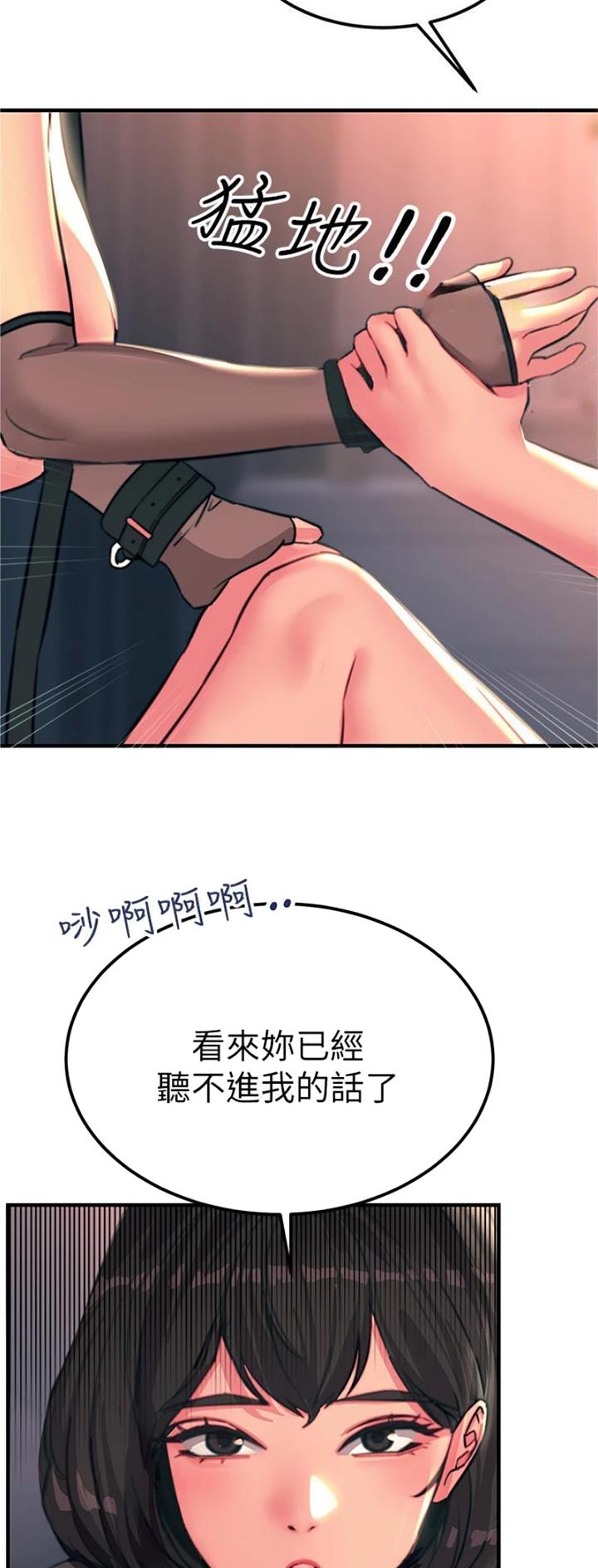 第87话15