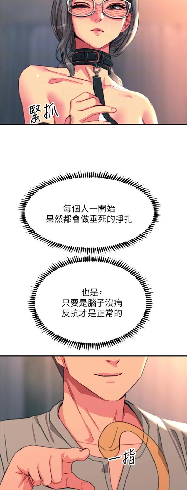 第87话17