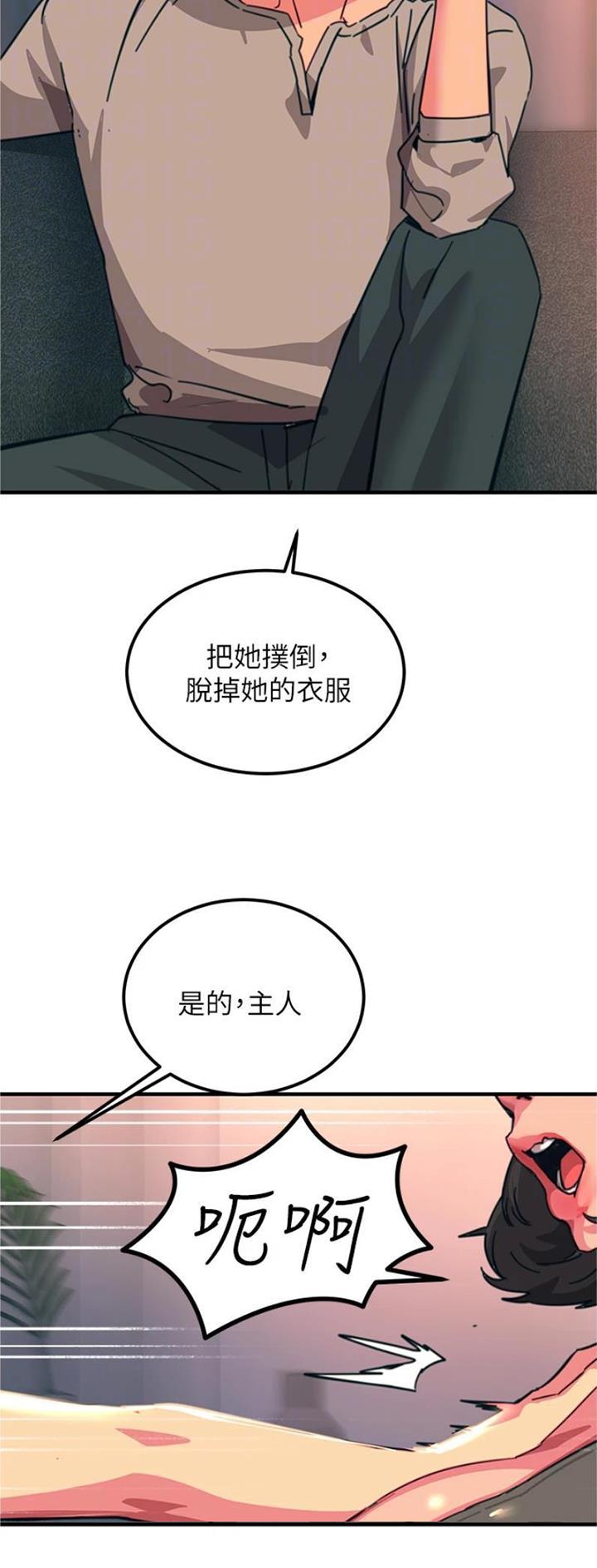 第87话22